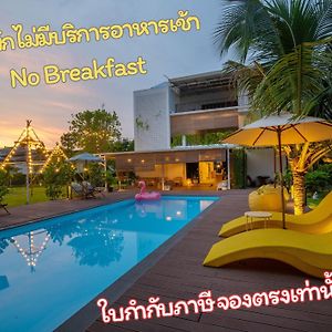 The Modeva Hotel Kanchanaburi City Exterior photo