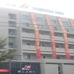 Jinjiang Inn Wuhu High-Speed Railway Station West Square Exterior photo