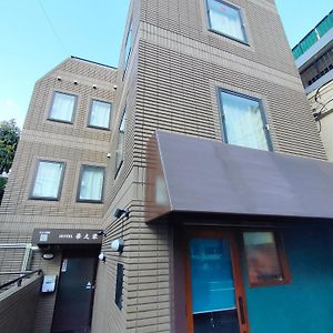 Hananoie華之家 Aparthotel Tokyo prefektur Exterior photo