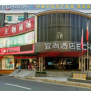 Echarm Hotel Guangzhou Dongpu Financial City Pazhou Convention Center Exterior photo