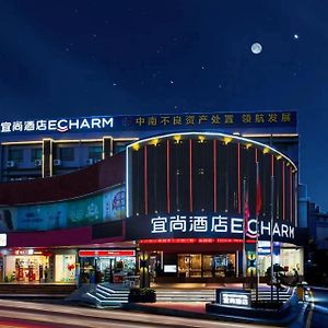 Echarm Hotel Guangzhou Dongpu Financial City Pazhou Convention Center - Free Shuttle Bus For Canton Fair Exterior photo