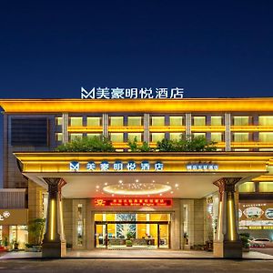 Pazhou Mingyue Resort Hotel Canton Fair Complex Branch Exterior photo