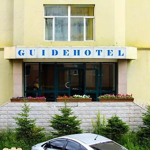 Guide Hotel Ulan Bator Exterior photo
