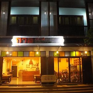 Kala House Hotell Sukhothai Exterior photo