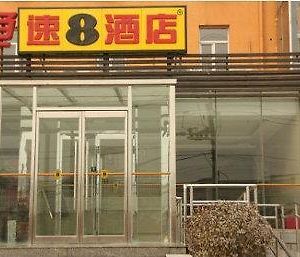 Super 8 Hotel Haidian Yu Xin Peking Exterior photo