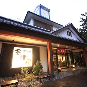 Aizuya Hotell Nasushiobara Exterior photo