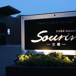Sourin Hotell Ōita Exterior photo