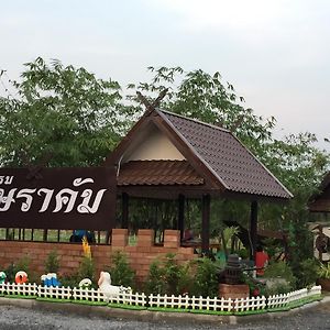 Bussaracum Resort Kanchanaburi City Exterior photo