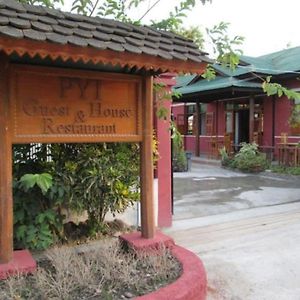 Pyi 1 Guesthouse And Restaurant Nyaungshwe Exterior photo