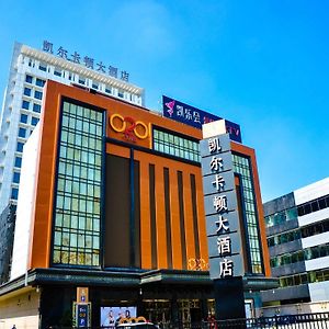 Guangzhou Kyle Caton Hotel Exterior photo