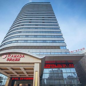 Ramada Wuhu Hotell Exterior photo