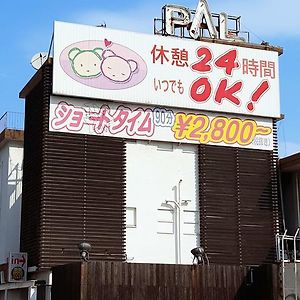 Hotel Pal Oita (Adults Only) Exterior photo
