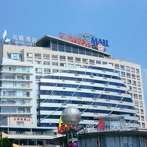 Leedenhotel Jiaxing Exterior photo