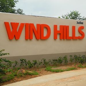 Wind Hills Hotell Nakhonratchasima Exterior photo