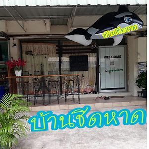 Baan Chid Haad Hotell Chonburi Exterior photo