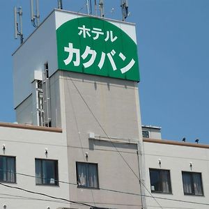 Hotel Kakuban Yonago Exterior photo