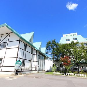 Buna No Sato Shirakamikan Hotell Hirosaki Exterior photo