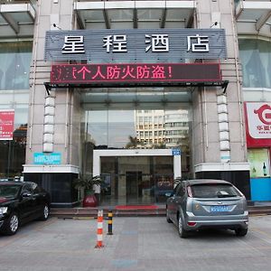 Starway Rundu Hotel Guangzhou Exterior photo