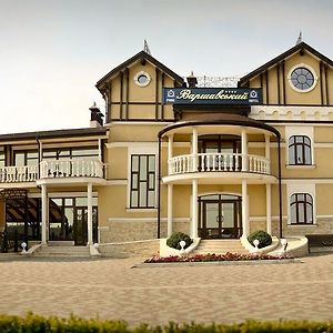 Park Hotel Warshawskiy Sarny  Exterior photo