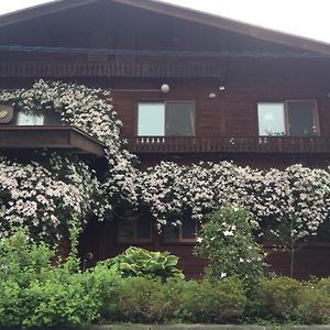 Yamagata Zao Pension Aplon Stage Hotell Kaminoyama Exterior photo