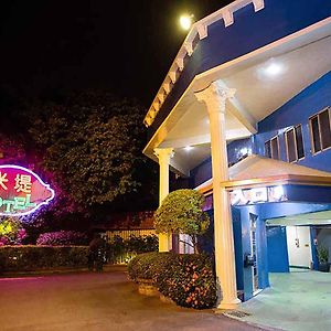 Midi Motel Pingtung Branch Exterior photo