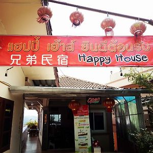 Happy House At Maesalong Hotell Chiang Rai Exterior photo