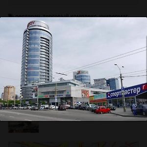 Мост Сити Lägenhet Dnipro Exterior photo