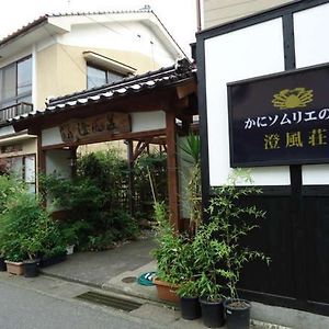 Syofuso Hotell Shin'onsen Exterior photo