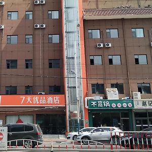 7Days Premium Hengshui Shenzhou City Government Branch Exterior photo