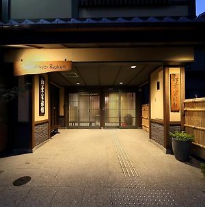 Matsubaya Ryokan Kyoto Exterior photo