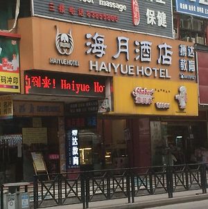 Haiyue Hotel Guangzhou Exterior photo