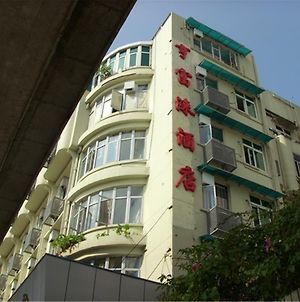 Heng Fu Lai Hotell Guangzhou Exterior photo