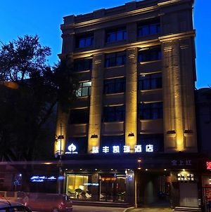 Harbin Kai Rui Hotel Exterior photo
