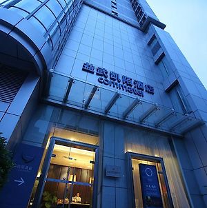 Yiwu Commatel Hotel Guangzhou Exterior photo