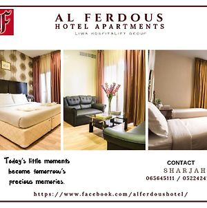 Al Ferdous Hotel Apartments Sharjah Exterior photo