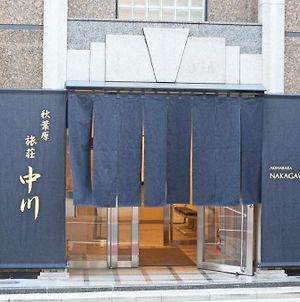 Akihabara Nakagawa Inn Tokyo prefektur Exterior photo