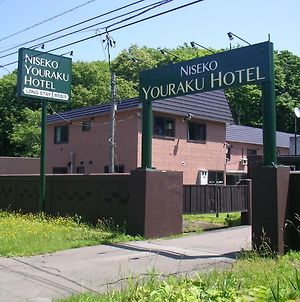 Niseko Youraku Hotel Exterior photo
